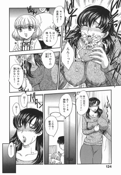 Page 126 of Aru Miboujin no Shouzou