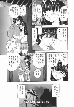 Page 152 of Aru Miboujin no Shouzou