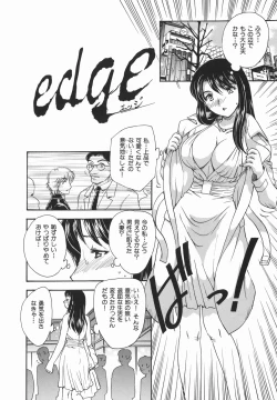 Page 44 of Aru Miboujin no Shouzou