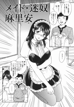 Page 80 of Aru Miboujin no Shouzou