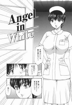 Page 96 of Aru Miboujin no Shouzou