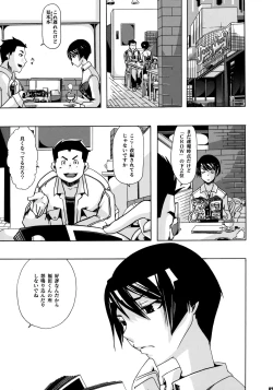 Page 4 of Pleco-de;R "Shojo to Doutei ga Love Comedy o Kakimasu."