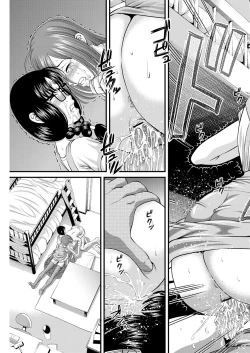 Page 145 of Tokubetsu janai Himitsu no Kankei