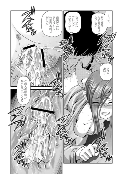 Page 34 of Tokubetsu janai Himitsu no Kankei