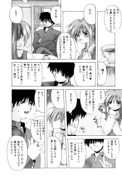 Page 44 of Watashi no Himitsu Oshiete Aru ❤