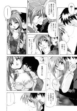 Page 46 of Watashi no Himitsu Oshiete Aru ❤
