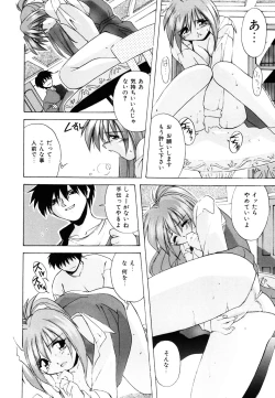 Page 48 of Watashi no Himitsu Oshiete Aru ❤