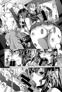 Page 155 of COMIC Shingeki 2015-06