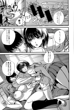 Page 183 of COMIC Shingeki 2015-06