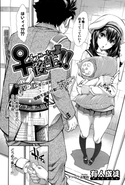 Page 222 of COMIC Shingeki 2015-06