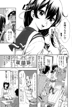 Page 231 of COMIC Shingeki 2015-06