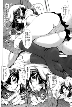 Page 232 of COMIC Shingeki 2015-06