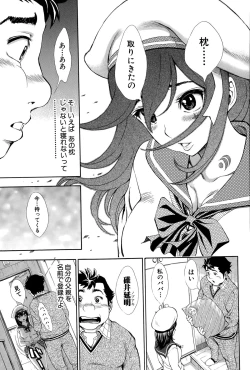 Page 243 of COMIC Shingeki 2015-06