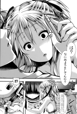 Page 26 of COMIC Shingeki 2015-06