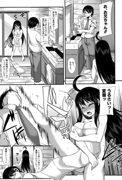 Page 301 of COMIC Shingeki 2015-06