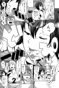 Page 43 of COMIC Shingeki 2015-06