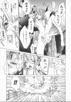 Page 107 of Choubi - Butterfly Beauty