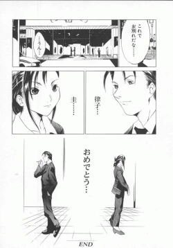 Page 158 of Choubi - Butterfly Beauty