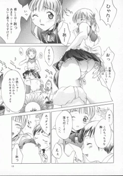 Page 15 of Choubi - Butterfly Beauty