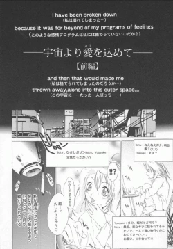 Page 40 of Choubi - Butterfly Beauty