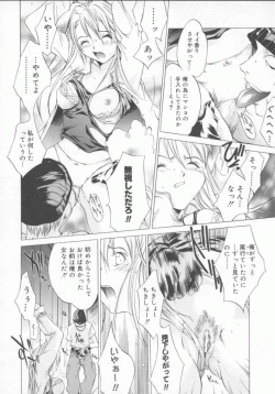 Page 44 of Choubi - Butterfly Beauty