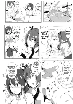 Page 3 of Aya Hata Love