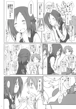 Page 9 of "Tomodachi to no Sex no Tsuzuki no sorekara." + Paper