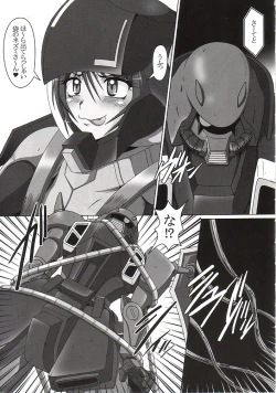 Page 4 of Zaku no Hito