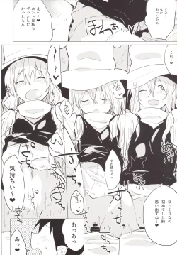 Page 15 of Sukoshi wa Gaman Shinasai! Suwa Shota Bangaihen 2