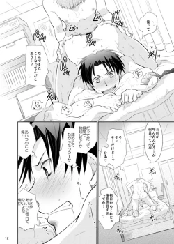 Page 13 of Anoko Boku ga Longshoot Kimetara Donna Kao Suru Darou 1