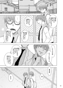Page 22 of Anoko Boku ga Longshoot Kimetara Donna Kao Suru Darou 1