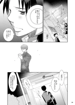Page 30 of Anoko Boku ga Longshoot Kimetara Donna Kao Suru Darou 1