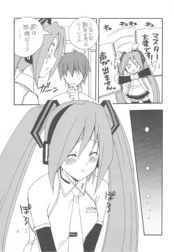 Page 6 of Hatsunetsu * Mikku
