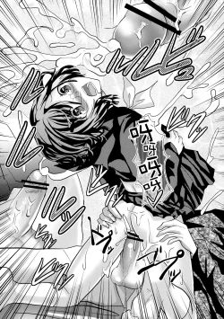 Page 29 of Konna Otouto to Kurashitara