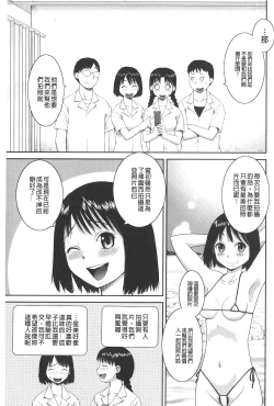 Page 132 of Roshutsu Hentai Manual | 露出變態 狂熱愛好者