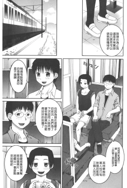 Page 70 of Roshutsu Hentai Manual | 露出變態 狂熱愛好者