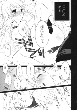 Page 10 of SHOCK HEARTS 3