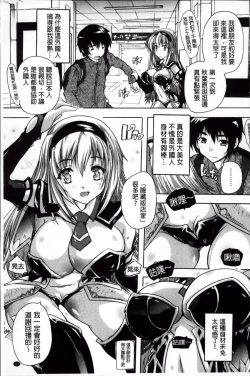 Page 132 of Koko wa Kairakusou| 這裡是快樂莊