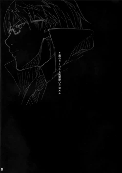 Page 3 of Kuro no Riiman to Shireizukai Kuroeru