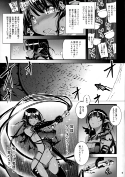 Page 6 of Kuro no Riiman to Shireizukai Kuroeru