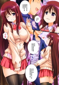 Page 5 of CHERRY SISTER BLOSSOM