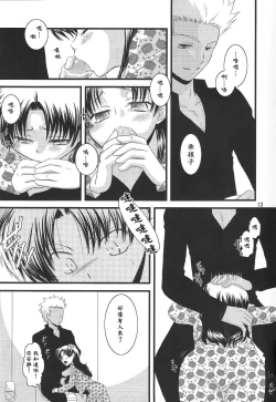 Page 10 of A Midsummer Night's Dream