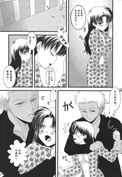 Page 11 of A Midsummer Night's Dream