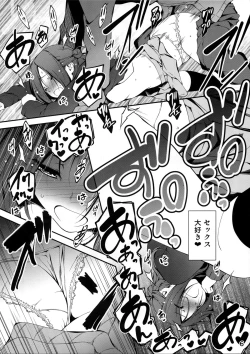 Page 6 of Tomodachi ni Nattekudasai