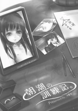 Page 6 of Asashio no Kunrenki