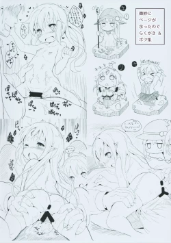 Page 21 of THE FLAG OF RESET!?