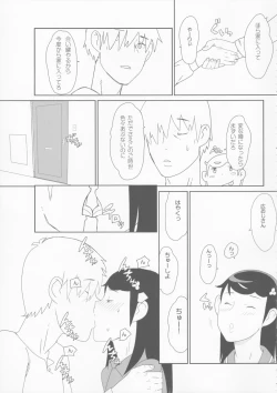 Page 32 of Shougakusei 1.00