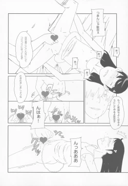 Page 39 of Shougakusei 1.00