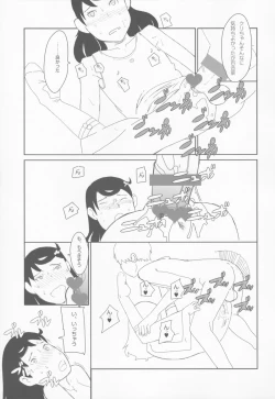 Page 40 of Shougakusei 1.00