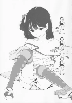 Page 4 of Shougakusei 1.00